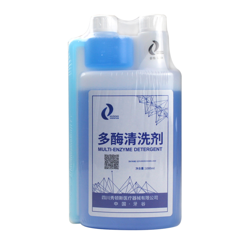 Dental Multi Enzyme Detergent  - Teeth Whitening Enzymes ulasan dan harga